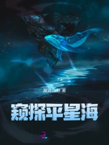 Peep into the Sea of ​​flat Stars