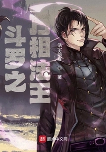 The King of Ten Thousand Appearances of Douluo