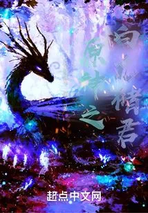 The White Dragon Crown Prince of Teyvat