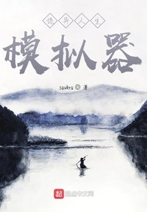 Weird Life Simulator