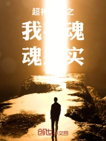 Legend of the Demon God: the Resurrection of the Thunder Demon