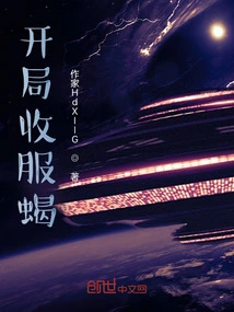 Conquer the Scorpion at the Beginning