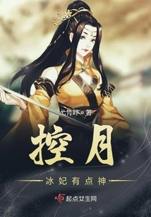 The Key to the Beauty of Mo Shang's Heart