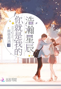 You Are My Vast Star