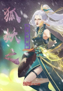 Fox Demon's Chenrong