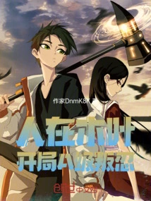 I Am in Konoha, Starting as an A-level Rebel Ninja