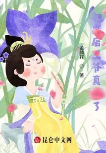 It's so Sweet to Be with the Prince after Divorce