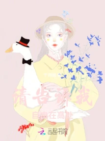 Please Tell Me Freedom is on High