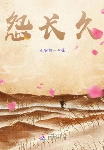 Chivalrous Collection