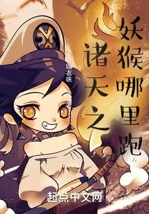 Where Are the Monster Monkeys from All over the World Running?