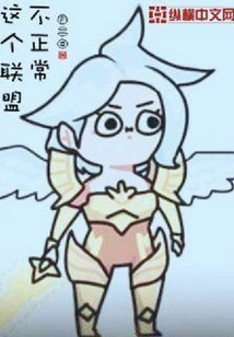 This Alliance is Not Normal