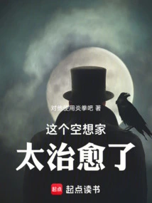 This Visionary is so Healing!