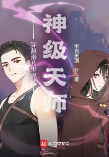 A Divine Master Who Travels Through the World of Hong Kong Movies