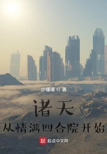 Zhutian: Starting from the Courtyard of Love