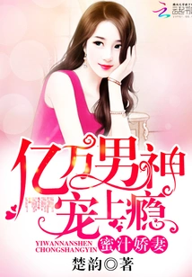 Mrs. Gong, Congratulations on Your Appointment!