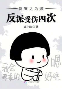 Quick Travel Was Injured Four Times While Trying to Save the Villain