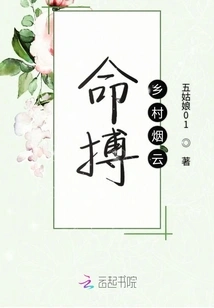 Mingba Rural Smoke and Clouds