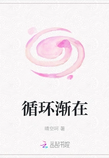 The Cycle is Gradually Coming