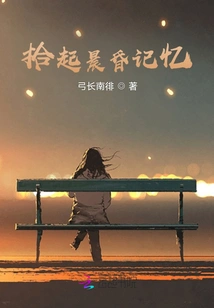 Pick up Morning and Evening Memories