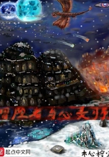 Adventurer and Psychic