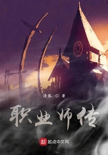 On the Self-cultivation of a Professional Teacher