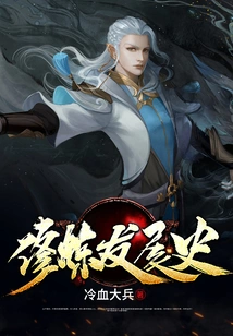 History of Cultivation Development