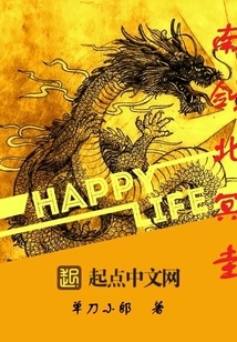 Nan Jian and Bei Minggui