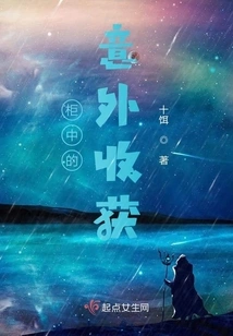 An Unexpected Find in the Closet