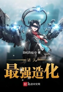 The Most Powerful Creation in the World