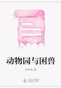 Zoo and Trapped Animals