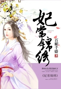 Concubine Chang Jinxiu