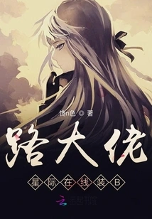 Road Boss Interstellar Online Installation B