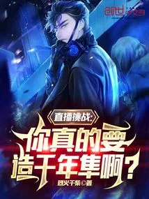 Live Challenge: Do You Really Want to Build the Millennium Falcon?