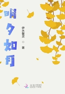 Mingxi is Like the Moon