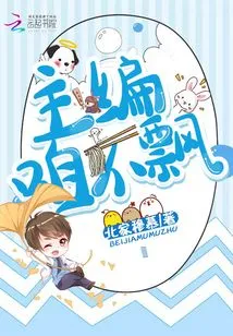 Editor-in-chief, Let's Not Drift