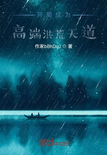 Become a High-end Prehistoric God at the Beginning