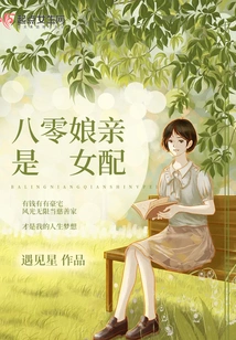 The 80-year-old Mother is the Female Supporting Role