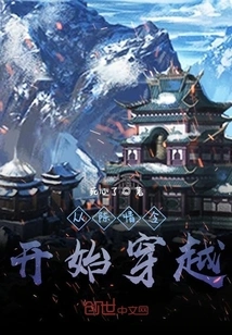 Traveling from Chen Qingling