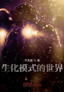 The World of Biochemical Models