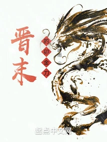 The Maojin Knife from the Late Jin Dynasty