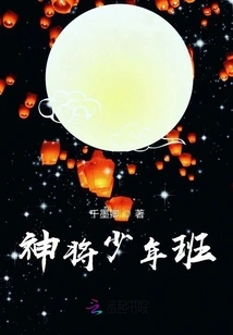 God General Junior Class