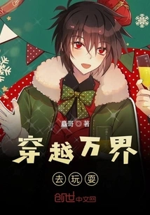 Travel Across the World to Play