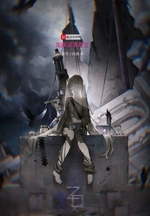 The Fallen King of the Dragon Clan