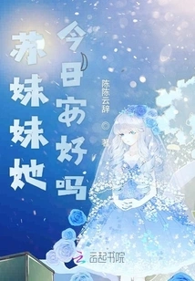 Sister Su, How Are You Today?