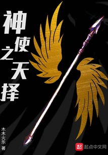 God's Natural Selection