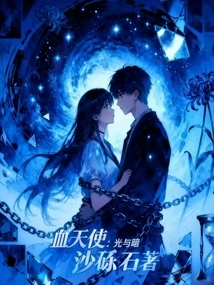 Blood Angels: Light and Darkness