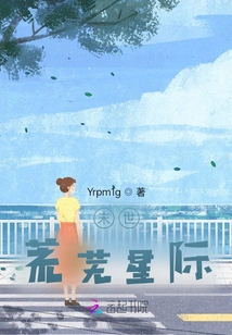 Apocalyptic Desolate Interstellar