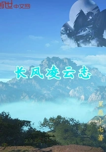 Changfeng Lingyunzhi