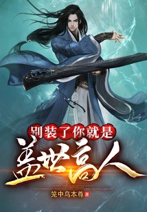 Xuan Huan: I Am Really Not an Unparalleled Expert!