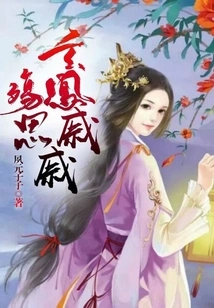 Thoughts of Mourning: Xuanfeng Qiqi